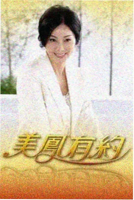 棺香美人小说铜铃三响名场面图