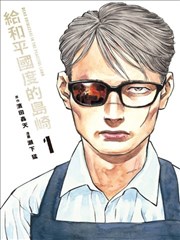 棺香美人小说棺室长明灯场景图